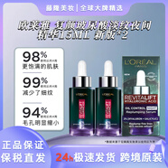 歐萊雅復顏玻尿酸夜間精華 緊致淡紋抗老提拉保濕 春上新大促 15ml*2瓶