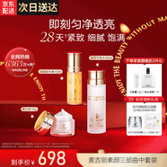 麥吉麗（Mageline）素顏三部曲套裝保濕 控油 收縮毛孔 提亮膚色 【干性及中性】中套裝