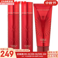 伊思（It’s skin） 套盒2X紅參蝸牛晶鉆水乳霜套裝女護(hù)膚品禮盒緊致毛孔修護(hù)補(bǔ)水 紅參水140+乳液140+洗面奶組合