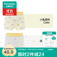 全棉時代兒童內(nèi)褲純棉透氣中大童女孩短褲平角褲無熒光內(nèi)衣童裝 2件裝 (女童平角)小兔蛋糕+波點小花 2條 120cm