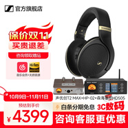 森海塞爾HD505開放式頭戴有線耳機(jī)HiFi高保真生日禮開學(xué)禮教師節(jié)禮物禮品游戲電競(jìng)耳機(jī)2025年新品 HD505 +聲優(yōu)創(chuàng)T2 MAX+HP-02