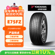 優(yōu)科豪馬橫濱輪胎/汽車輪胎 215/60R16 95V E75FZ 原配東風(fēng)日產(chǎn)新天籟