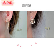 含春花盤(pán)蚊香耳夾無(wú)耳洞女夏日白玫瑰夏天茶系免打孔耳環(huán)耳飾耳墜山茶花 山茶花蚊香盤(pán)耳夾+愛(ài)心貓眼石耳