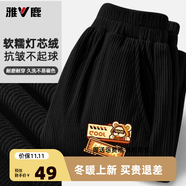 雅鹿男女童冬裝外套兒童搖粒絨2024新款小中童上衣秋冬童裝 黑色字母（不加絨） 130