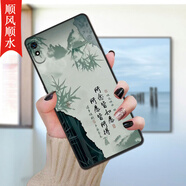 億博睿適用紅米9a時尚手機殼m2006c3lc創(chuàng)意外套redmi9a全包邊防摔radmi9a個性軟殼hm9a網(wǎng)紅保護套男女 順風順水【單殼】 M2006C3LC