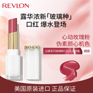 露華濃（Revlon）云裳系列玻璃種口紅唇膏3.1g水潤(rùn)玫瑰005#滋潤(rùn)不掉色生日禮物女
