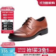 百麗（Belle）正裝鞋男皮鞋牛皮圓頭婚鞋商務(wù)休閑皮鞋3UX01CM5 棕色-A0591 42 (260mm)