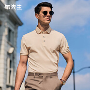 布先生一片式翻領(lǐng)T恤男夏撞色條紋涼感短袖 茶色 S/165 