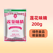 海天調(diào)料組合小瓶套裝 宿舍小份調(diào)味料 自選組合生抽醬油醋糖鹽調(diào)味品 蓮花味精200克