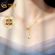 中國黃金黃金項鏈女足金999小蠻腰情侶套鏈黃金吊墜送女友送老婆生日禮物 約3.3-3.4g【部分地區次日達】