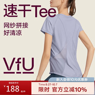 VFU運(yùn)動(dòng)T恤短袖女速干衣網(wǎng)紗透氣健身服訓(xùn)練瑜伽服 鳶尾藍(lán) M碼