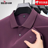 柒牌柒牌高端春秋100%純棉寬松長(cháng)袖T恤男士翻領(lǐng)休閑裝中年保羅polo衫 紫色 L -50