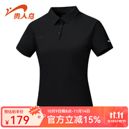 貴人鳥翻領(lǐng)短袖T224208T 黑色 L