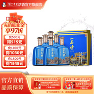 瀘州老窖一品坊酒圣之尊禮盒 52度濃香型白酒 商務(wù)宴請禮品酒 52度 700mL 6瓶 （非原箱）