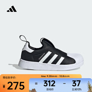 阿迪達(dá)斯 （adidas）2025年女小童SUPERSTAR 360 C休閑鞋 KI8793 35