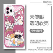 藍色監獄手機殼千切豹馬御影玲王適用于華為榮耀vivoOPPO蘋(píng)果小米 【天使眼透明殼】C8107黑名蘭世 蘋(píng)果系列-型號下單后發(fā)給客服