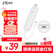 中興（ZTE）隨身wifi F32 Pro移動(dòng)wifi免插卡無線上網(wǎng)4g全網(wǎng)通路由無限隨行車載筆記本流量卡托2025款白
