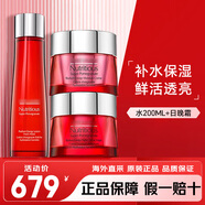 RARE BEAUTY Estee Lauder紅石榴水乳護(hù)膚品套裝 洗面奶爽膚水日晚霜面霜女 三件套(滋潤(rùn)水+日霜+晚霜)