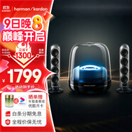 哈曼卡頓水晶4代 桌面藍牙音箱  電腦通用雙聲道 Soundsticks4 電腦音箱桌面藍牙音箱氛圍燈音響生日禮物 水晶4 黑色款