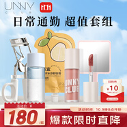 悠宜（unny club）睫毛夾冰沙卸妝膏眼唇卸妝液液體眼影M01手持鏡套裝送女士