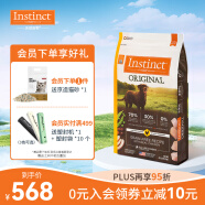 instinct天然百利无谷鸡肉全犬粮大小型犬通用22.5磅/10kg