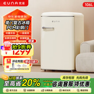優(yōu)諾（EUNA）復古冰箱冰吧租房小型家用迷你客廳辦公室大容量飲料酒柜冰柜冰箱 BC-106KN治愈雪融白