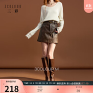 三彩2025冬季新款皮裙半身裙高腰A字裙短裙復古摩登M 紅棕色 M 160/68A