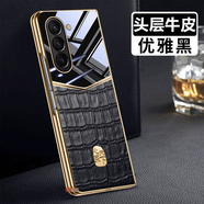 U&G三星W22/W23奢華頭層牛皮創(chuàng)意高端手機殼Z Fold3/4新款鱷魚紋真皮超輕薄保護套W24/Fold5心系天下 尊貴黑【奢華鱷魚紋+金標】 三星Fold5/W24通用