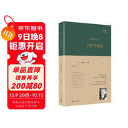 對(duì)驢耳訴說(shuō)（美國(guó)詩(shī)人羅伯特·勃萊晚期力作，北京外國(guó)語(yǔ)大學(xué)博士趙嘉竑女士?jī)A情翻譯）