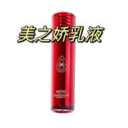 美之?huà)尚律罨瘖y品美之?huà)伤礉櫮w補水水乳精華套盒 美之?huà)刹鸷腥橐阂黄?
                                         title=