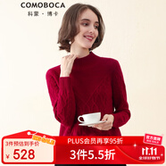 科蒙博卡秋冬半高領(lǐng)學(xué)院風(fēng)純羊絨衫女 7針加厚毛衣麻花針織衫山羊絨 石榴紅 S