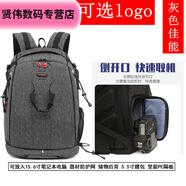 美克杰尼康索尼相機包單反大容量雙肩攝影包防水防盜15.6電腦包 升級側(cè)開款 灰色佳能大號