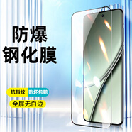 莫迪爾 適用ZTE中興v80暢行50小鮮60鋼化膜v70pro全屏暢行60plus高清ultra防爆玻璃A7S老人手機保護貼膜 【中興V70Pro】全屏鋼化膜