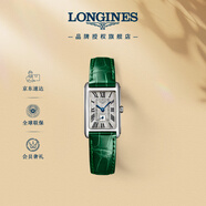 浪琴（LONGINES）趙麗穎推薦 瑞士手表 黛綽維納系列 女表L5255471A