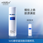 WIS時(shí)光水套裝 抗皺緊致淡紋修護(hù)膠原保濕精粹水 護(hù)膚品水乳套裝禮盒 精粹乳120ml