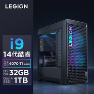 聯(lián)想（Lenovo）拯救者刃7000K游戲主機臺式電腦 (14代i9-14900HX RTX4070TiS 16GB顯卡 32G)國家補貼20%
