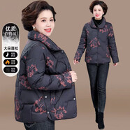 梵花秀洋氣媽媽裝短款羽絨服年新款時(shí)尚小棉衣外套中老年女裝秋冬季棉襖 紅花高品質(zhì)白鴨絨 XL 建議穿110-125斤