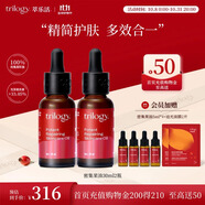萃樂(lè )活（trilogy）密集修護精華油60ml玫瑰果油補水保濕護膚禮物女