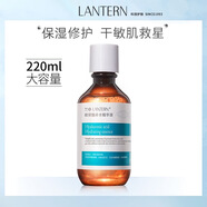 蘭亭玻尿酸補水精華液保濕滋潤補水提亮膚色改善干燥 220ml*2瓶