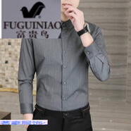 富貴鳥(niǎo)（FUGUINIAO）免燙襯衫男長(cháng)袖春秋季休閑商務(wù)抗皺翻領(lǐng)襯衣豎條紋外套針織 8856灰色 M 【90-110斤】