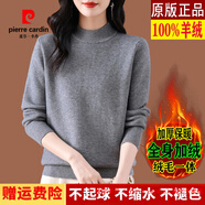 皮爾卡丹（pierre cardin）品牌高檔輕奢羊毛衫女冬季加絨毛衣寬松保暖一體絨針織上衣加厚羊 品牌高端新品-高級灰色 半高領(lǐng)全身 加絨 XL 建議115-125斤