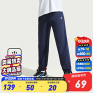 安踏兒童運(yùn)動(dòng)褲男童裝長(zhǎng)褲大童褲2025年夏季衛(wèi)褲休閑速干褲防蚊褲子 【新疾飛速干】丹幕藍(lán)7501-2 140 cm