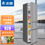 志高（CHIGO）289升三門(mén)冰箱深灰家用小型一級能效 冷藏冷凍分區存儲不串味省電低音三溫區電冰箱 以舊換新 289升深灰凈化除味【三門(mén)三溫中門(mén)軟冷凍】