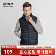 雪中飛經(jīng)典新款基礎(chǔ)舒適輕薄羽絨便捷短款保暖羽絨小馬甲輕盈便攜舒適 黯青色|5089-男 XL 175/96A
