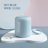 SANAG塞那X6S藍牙音箱無線小型音響重低音炮迷你小型便攜式戶外高音質(zhì) 升級版晴空藍 官方標(biāo)配