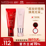 大紅bb霜遮瑕保濕持久不易脫妝防曬隔離妝前乳