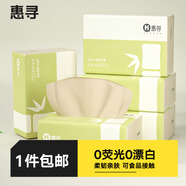 惠尋抽紙5包*300張 100抽/包竹漿纖維本色綿柔面巾紙抽餐巾紙巾