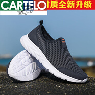 卡帝樂(lè )鱷魚(yú)（CARTELO）男鞋2025新款春季透氣一腳蹬網(wǎng)面網(wǎng)鞋運動(dòng)防滑46大碼47老北京布鞋 深藍【升級版】 36