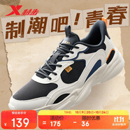 特步男鞋運動(dòng)休閑老爹鞋流年秋冬革網(wǎng)保暖防滑耐磨增高休閑鞋子男