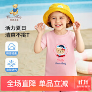 Classic Teddy兒童短袖男童T恤女童上衣夏季新款童裝寶寶衣服半袖夏裝1 哈嘍女織標短袖夢(mèng)幻粉 90